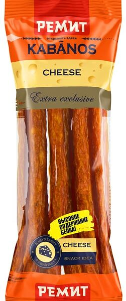 Колбаски Ремит Kabanos Cheese сырокопченые 70г