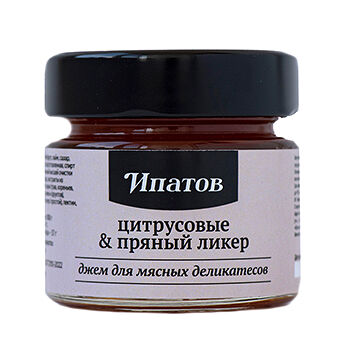 Джем Ипатов Цитрусовые & пряный ликер для мясных деликатесов 125г, Россия