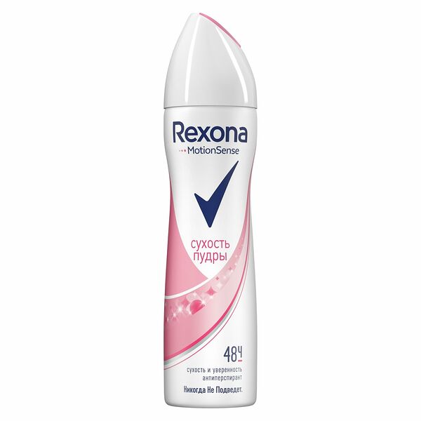 Антиперспирант спрей Сухость пудры ТМ Rexona (Рексона)