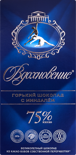 

Шоколад горький Вдохновение Элитный с миндалём 75% 100 г