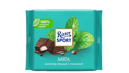 Шоколад темный Ritter Sport с мятной начинкой 100 г