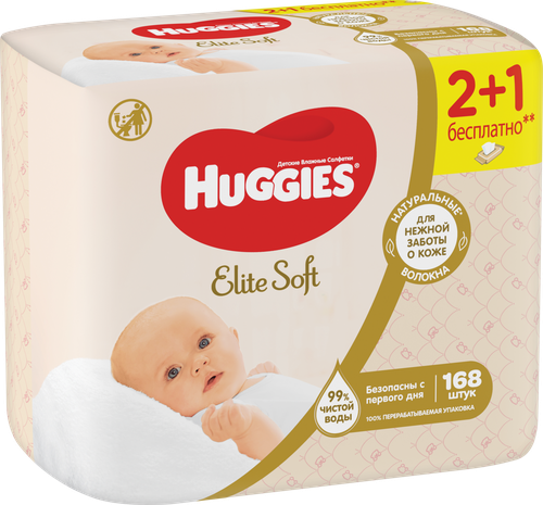 

Влажные салфетки для новорожденных Huggies Elite Soft 168 шт.дизайн упаковки в ассортименте