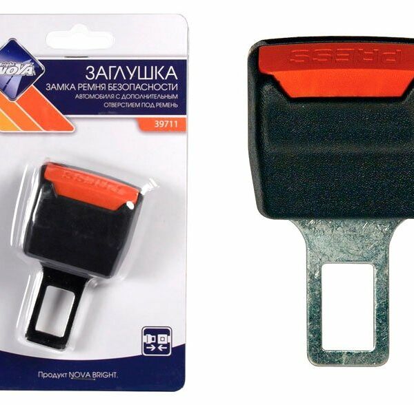 Заглушка замка ремня безопасности ТМ Nova Bright (Нова Брайдж)