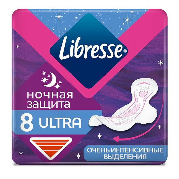 Гигиенические прокладки Libresse Ultra Ночные 8шт