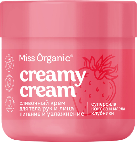 

Набор женский Miss Organic №82 Delivering Hapiness Скраб 140 мл + Крем для тела 140 мл