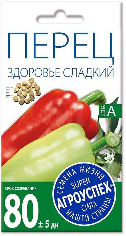 

Семена Рости Перец Здоровье А 3г