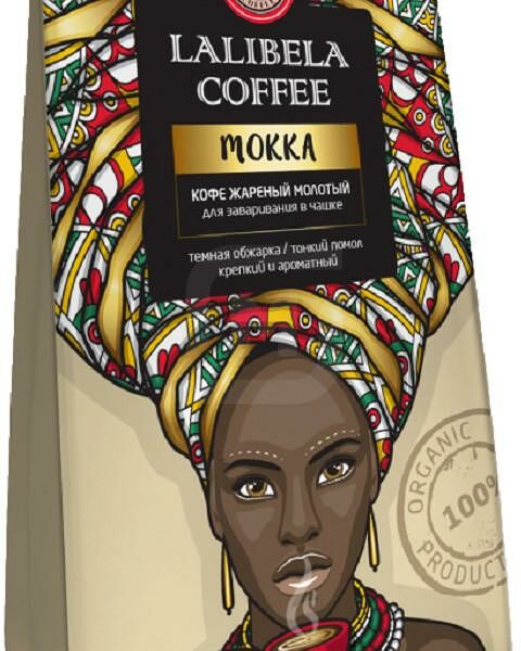 Кофе Lalibela Coffee Mokka жареный молотый