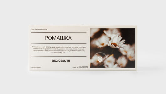 Ромашка для заваривания, в пакетиках