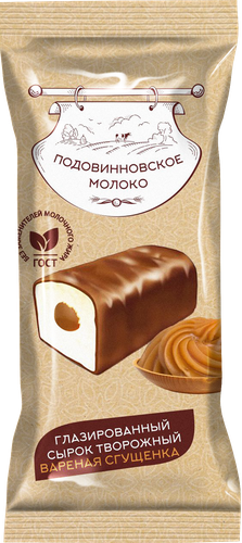 

Сырок творожный Подовинновское Молоко с вареной сгущенкой глазированный в шоколадной глазури 18% 30 г