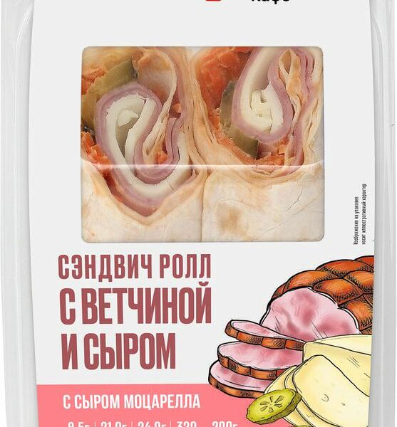 Сэндвич-ролл с ветчиной и сыром Пятёрочка Кафе 200г