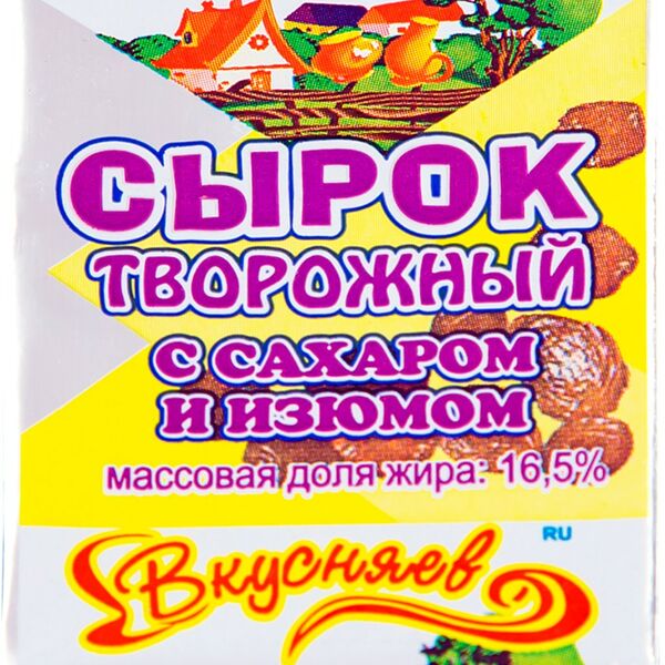 Сырок творожный Вкусняев с сахаром и изюмом 16.5%