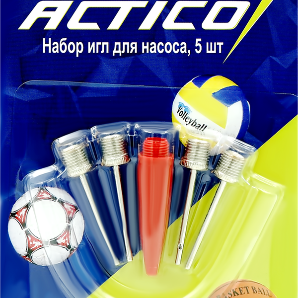 Набор игл для насоса ACTICO/ACTIWELL Арт. GVSP1801, 5шт