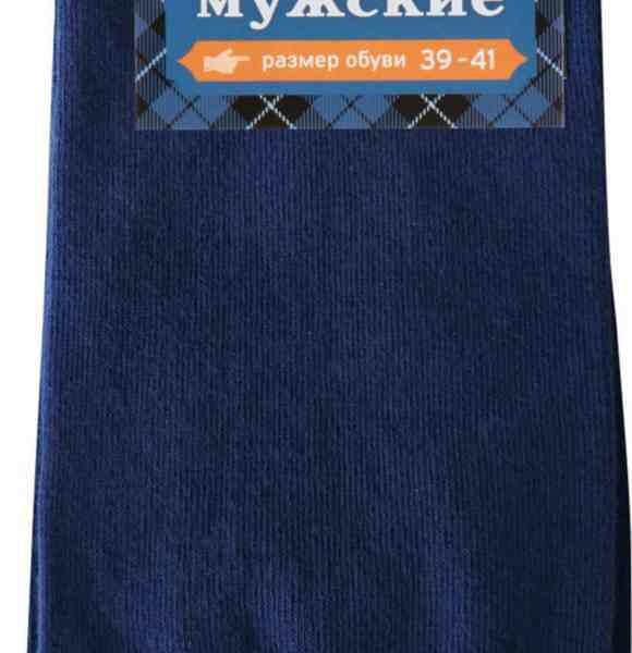 Носки мужские Глобус цвет: тёмно синий, размер: 25-27 (39-41)