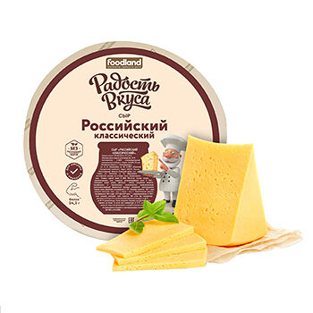 Сыр из коровьего молока Российский 50% Радость Вкуса Россия, БЗМЖ