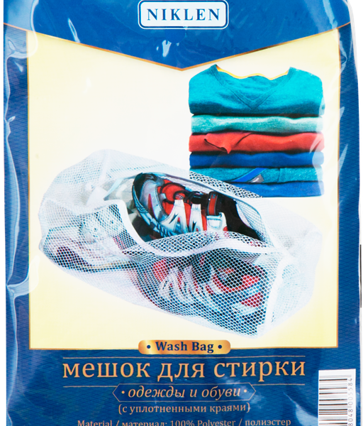 Мешок для стирки белья большой 43х25х25см