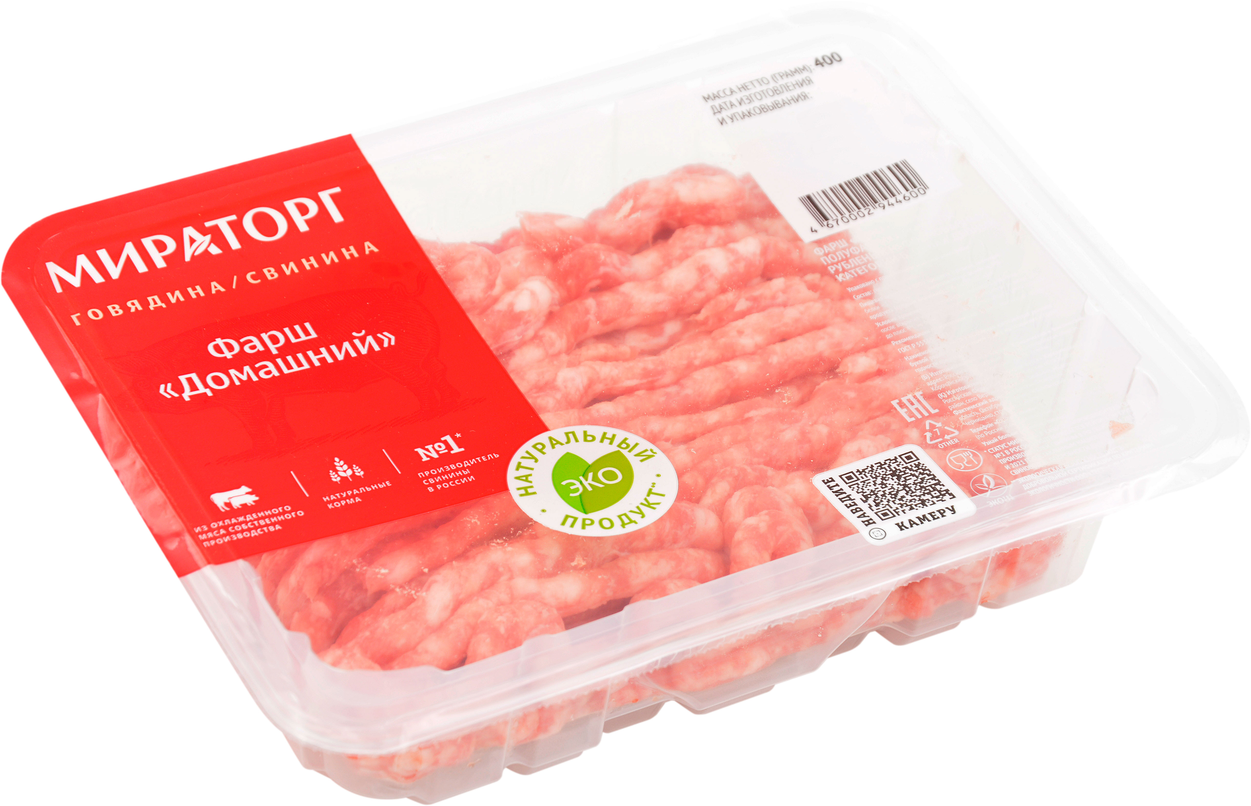 

Фарш Мираторг Домашний из свинины и говядины
