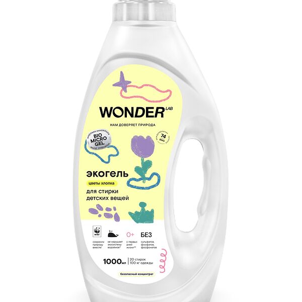 Средство для стирки Wonder Lab Экогель Цветы хлопка для детских вещей