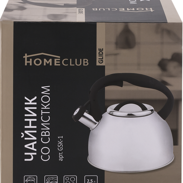 Чайник HOMECLUB Glide 2.5л, со свистком, нержавеющая сталь, нейлон, индукция