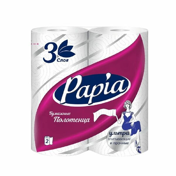 Полотенца бумажные Papia 3 слоя, 2шт