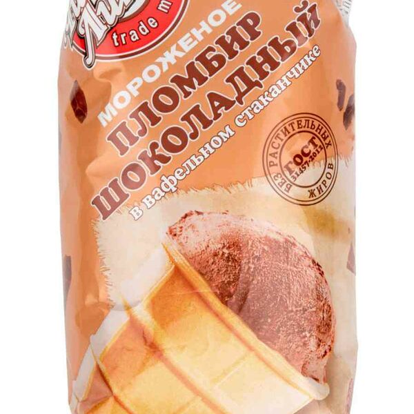 Мороженое пломбир Чистая Линия Шоколадный в вафельном стаканчике