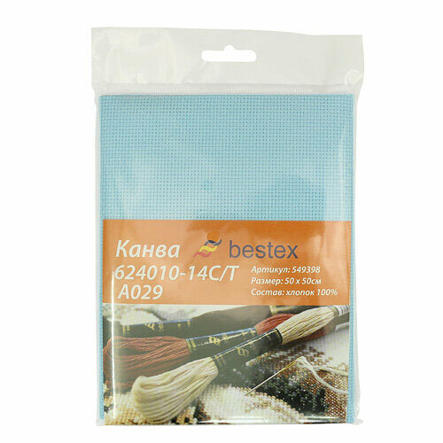 Канва 624010-14C/T, 50*50см А029 Bestex