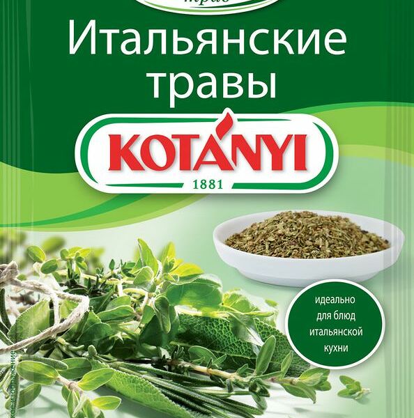 Приправа Kotanyi итальянские травы, 14г