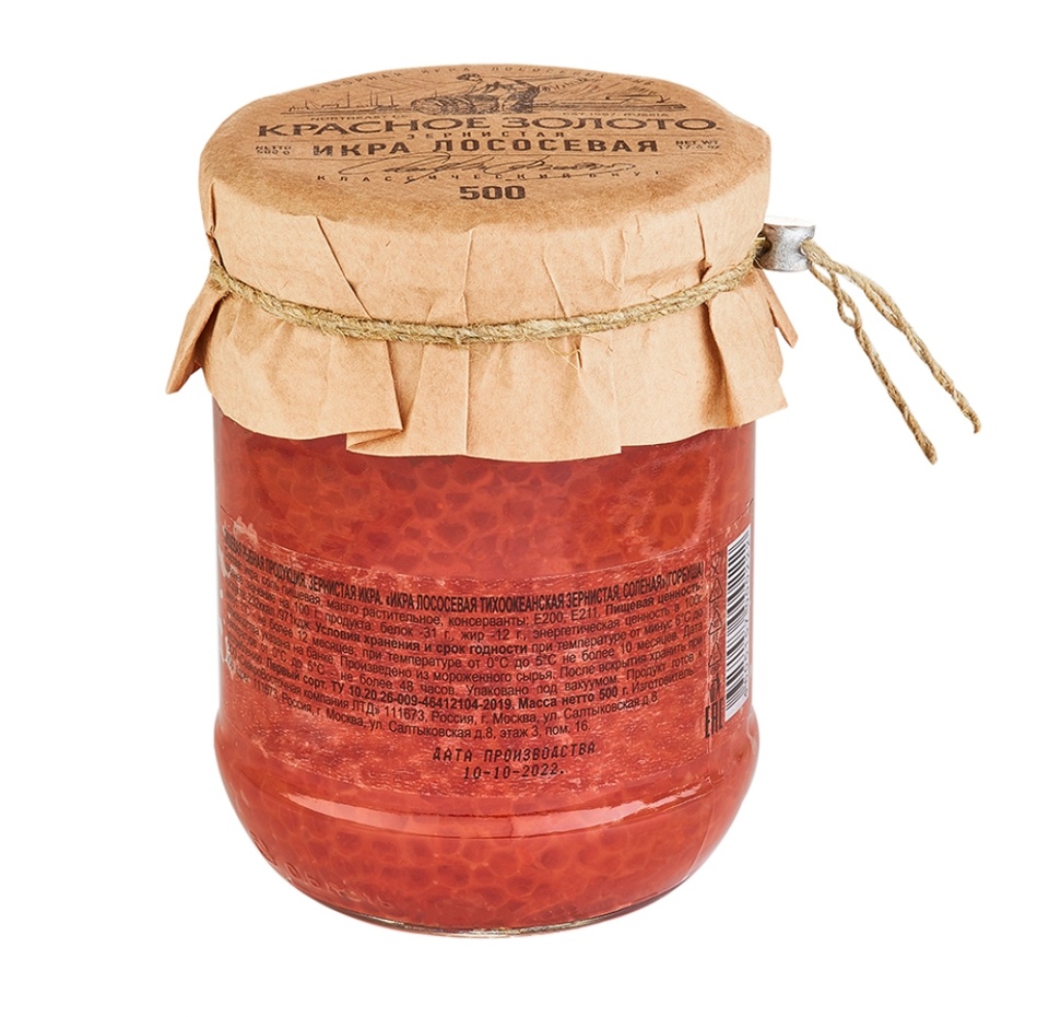 

Икра лососевая Красное Золото Горбуша тихоокеанская зернистая 500 г