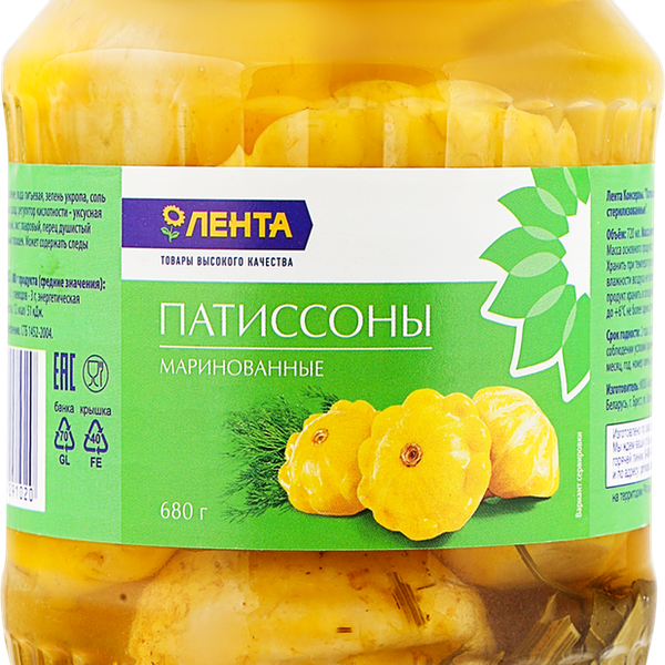 Патиссоны маринованные ЛЕНТА
