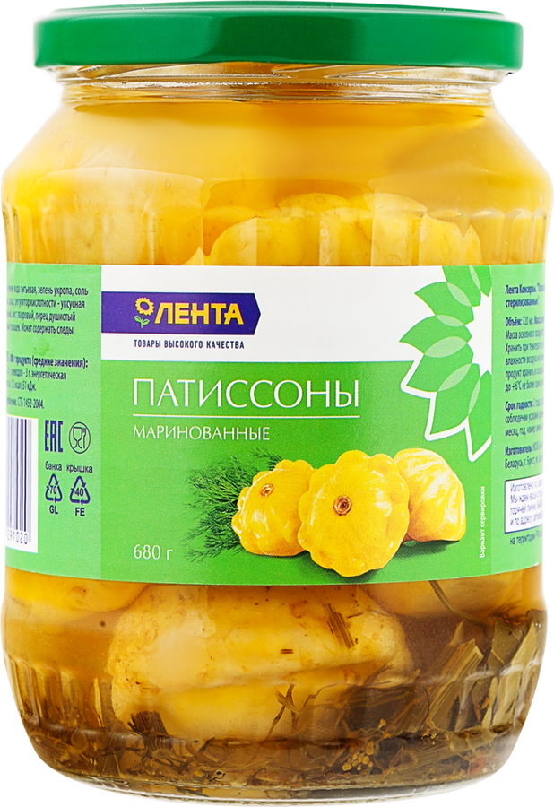 

Патиссоны маринованные ЛЕНТА 680г