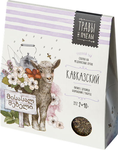 

Чай травяной Травы и пчелы Кавказский, 2х