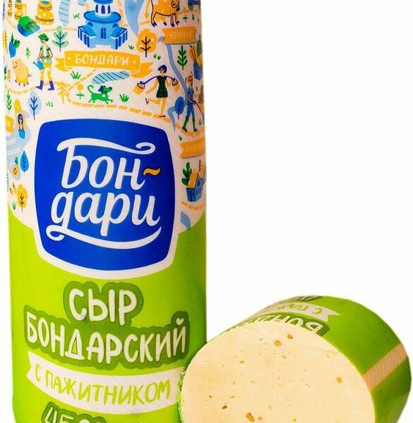 Сыр Бон-Дари Бондарский с пажитником 45% вес