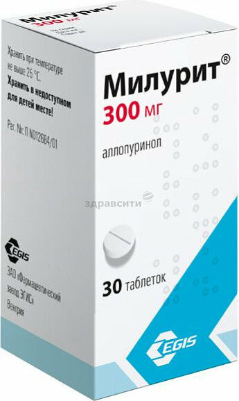 Милурит ДГТ 300 мг N30