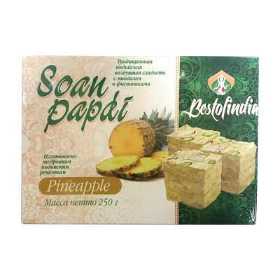 Соан папди АНАНАС Best of India 250 г