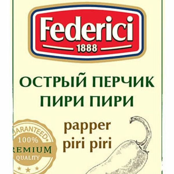 Острый перчик Federici Пири-Пири