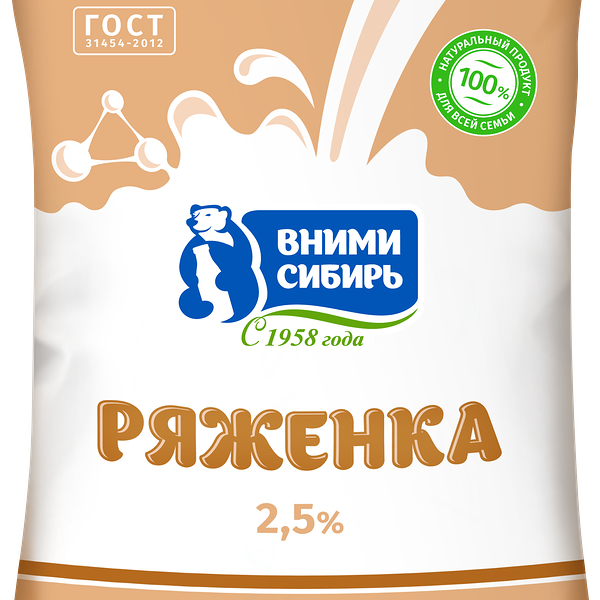 Ряженка ВНИМИ-СИБИРЬ 2,5% ГОСТ, без змж