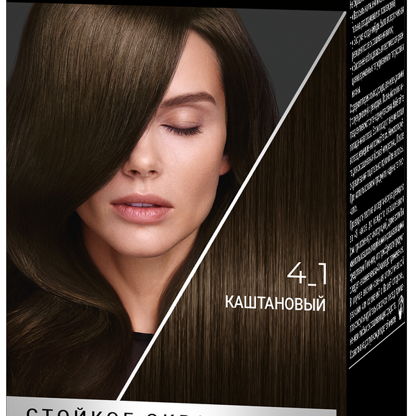 Крем-краска для волос Syoss Color 4-1 Каштановый, 115 мл