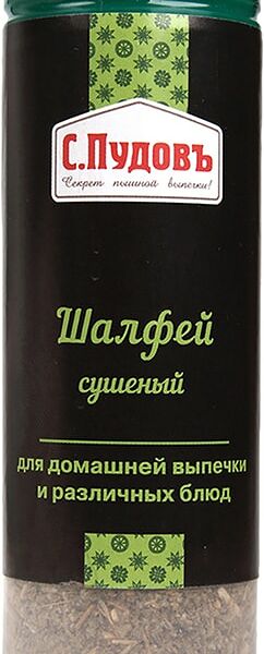 Приправа С.Пудовъ Шалфей сушеный 20г