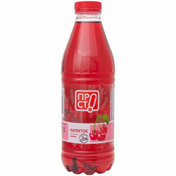Напиток безалкогольный вишня негазированный Пр!ст, 1л