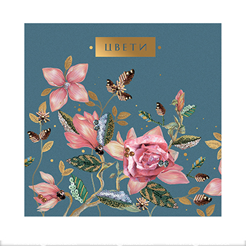 

Открытка Лакарт, Международный женский день