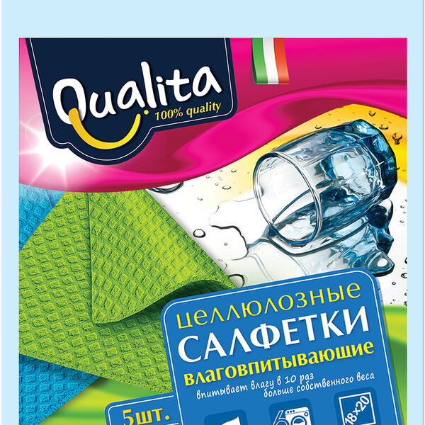 Салфетки для уборки Qualita влаговпитывающие, 5 шт.