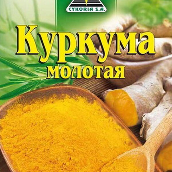 CYKORIA Куркума молотая вес 15 г Польша