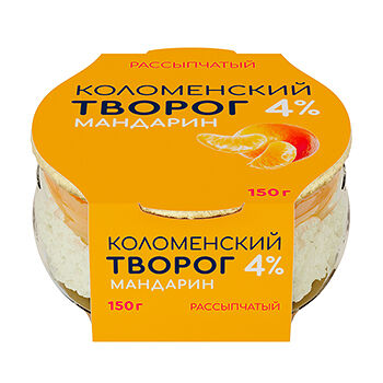 Творог рассыпчатый Коломенский с наполнителем Мандарин с мдж 4%