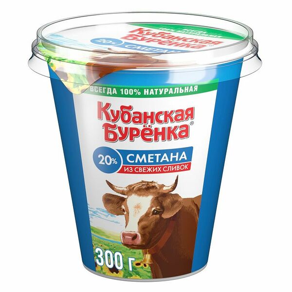 Сметана Кубанская Буренка 20%, 300г