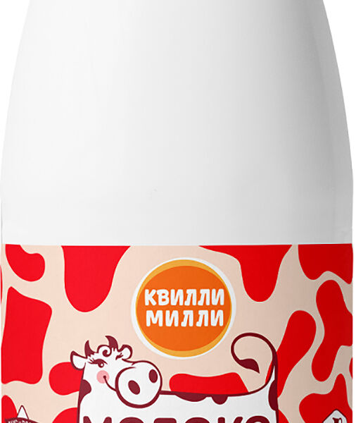 Молоко Квилли-Милли пастеризованное 3.2% 900мл