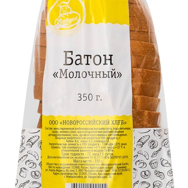 Батон Новороссийский Хлеб Молочный