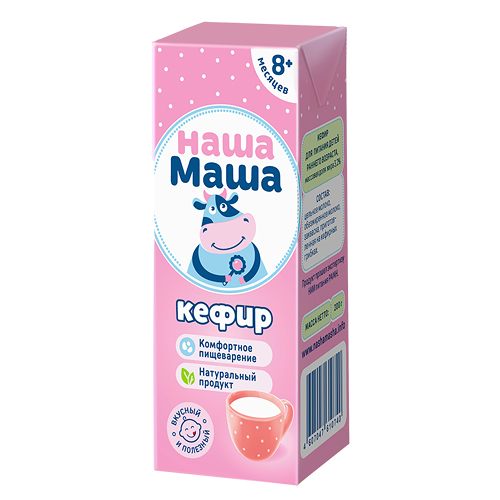 Наша маша Кефир для Детей