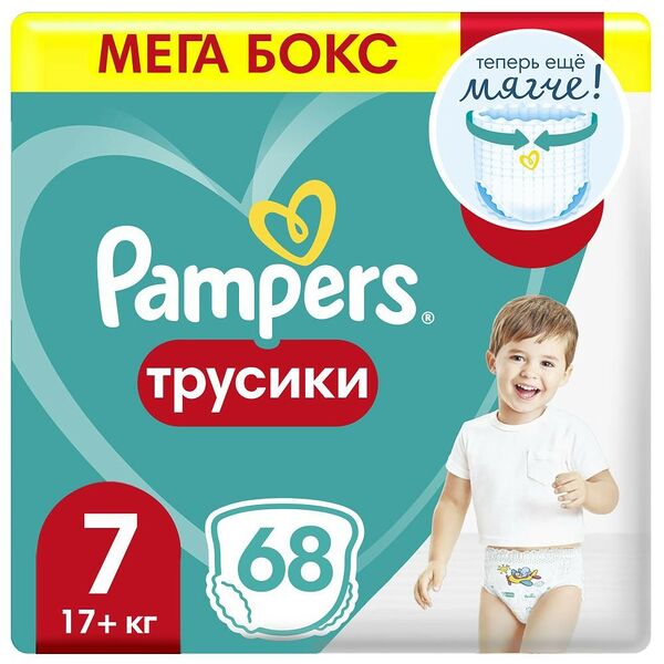 Подгузники-трусики Pampers Pants для мальчиков и девочек Size 7 (17кг+) Мега Упаковка 68шт