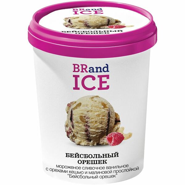Мороженое сливочное Brand Ice Бейсбольный орешек ванильное с орехами кешью и малиновой прослойкой 9%,  600г