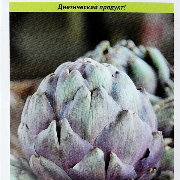 Семена Русский огород Артишок Султан, 0.5 г