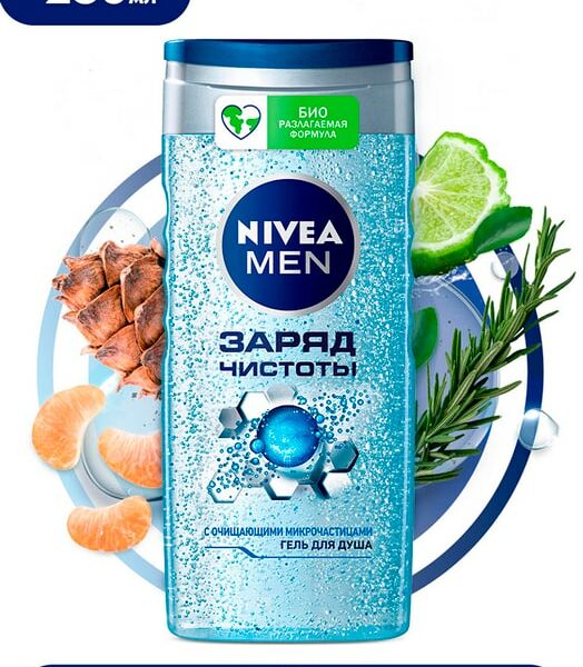 Гель для душа NIVEA MEN Заряд чистоты 250мл